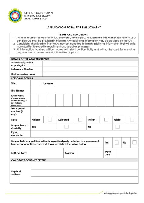 www.city of cape town.gov.za/careers|Apply for a job with the City .